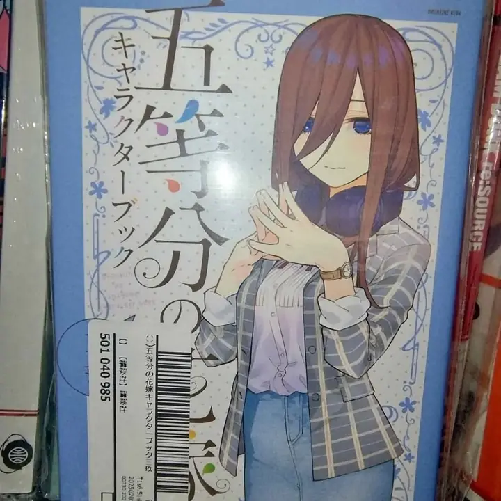 Miku character book somos quintillizas japones