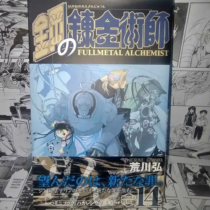 Fullmetal alchemist Tomo Japones 14