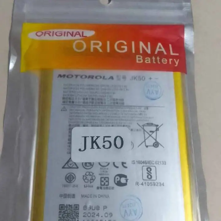 Moto E7 plus -one fusión etc bateria nueva sin uso