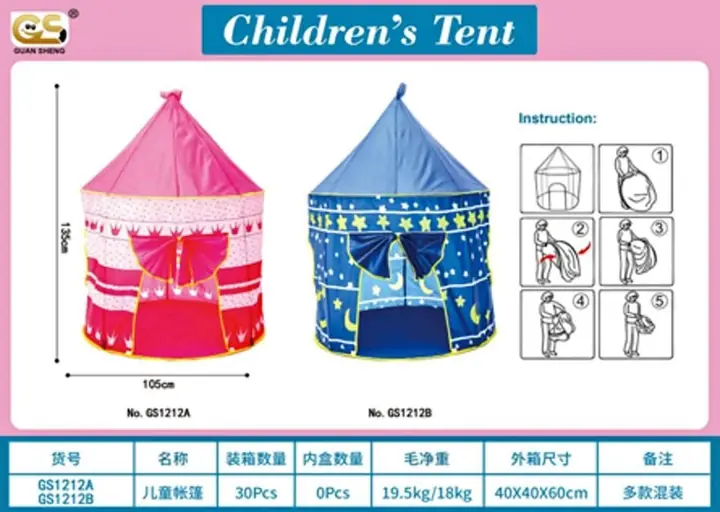 Carpa infantil