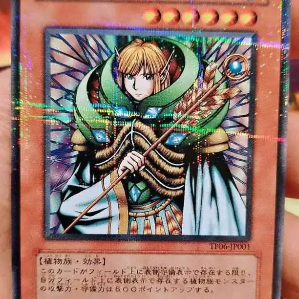 Fairy King Truesdale (super parallel) en japonés a la venta en Buenos Aires