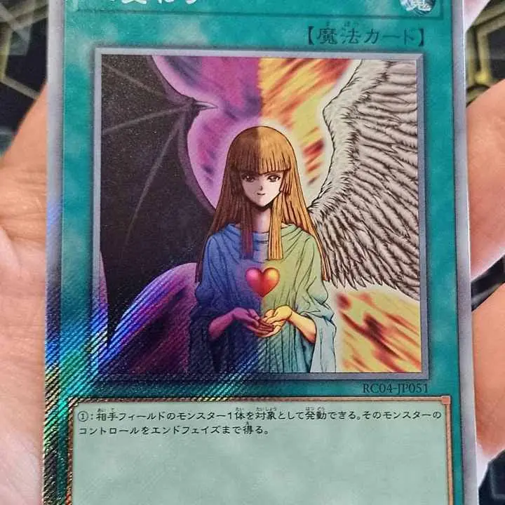 Change Of Heart (SECRET) en japonés a la venta en Buenos Aires