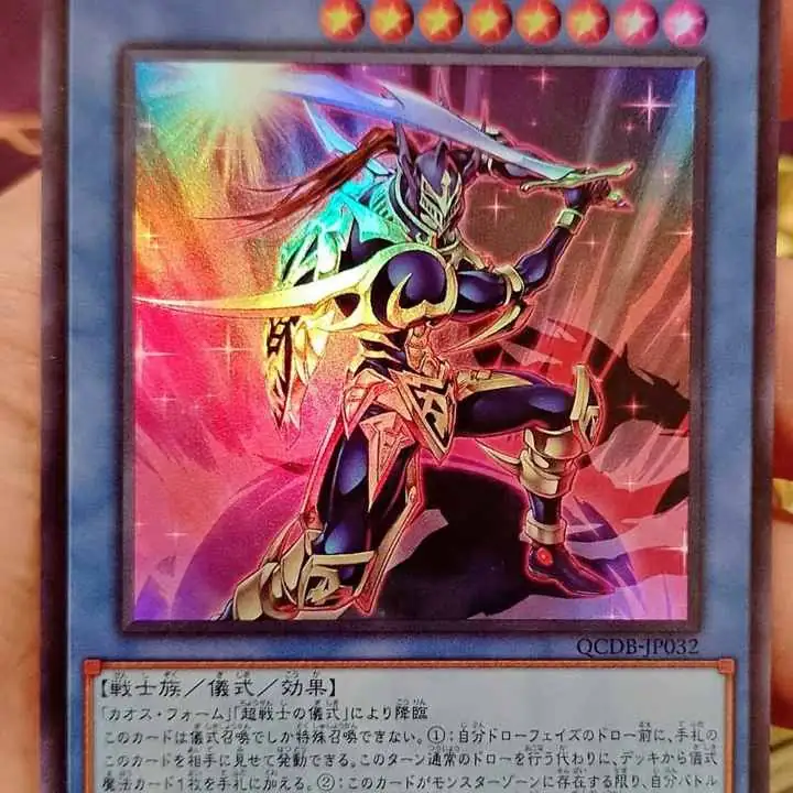Black Luster Soldier Legendary Swordsman (ULTRA) en japonés a la venta en Buenos Aires