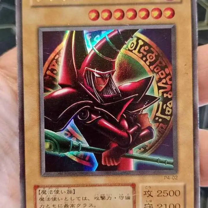 Dark Magician (Arkana) ULTRA en japonés a la venta en Buenos Aires