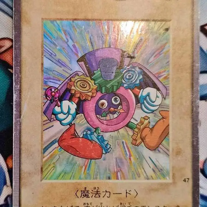 Time Wizard (BANDAI) a la venta en Buenos Aires