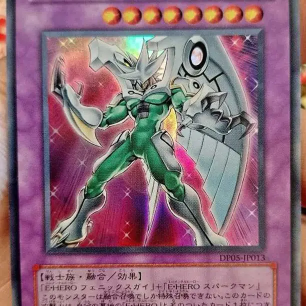 Elemental Hero Shining Phoenix Enforcer (SUPER) japonés a la venta en Buenos Aires