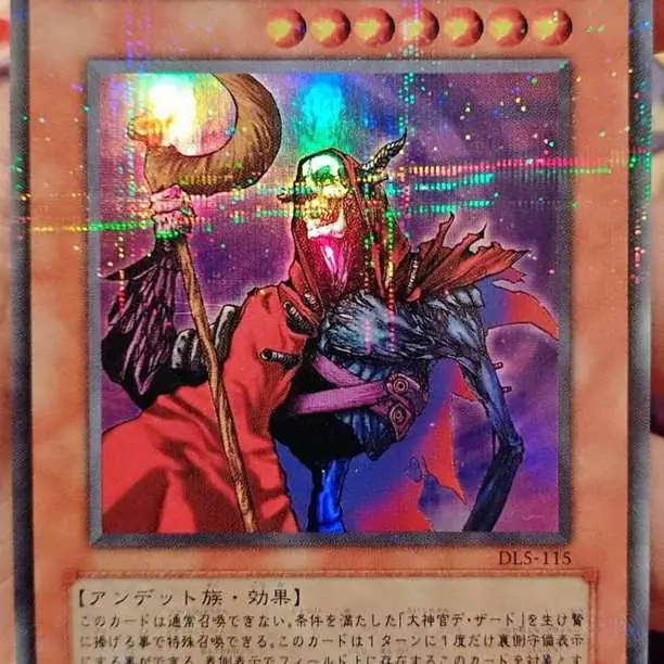 Fushioh Richie (ultra parallel) en japonés a la venta en Buenos Aires
