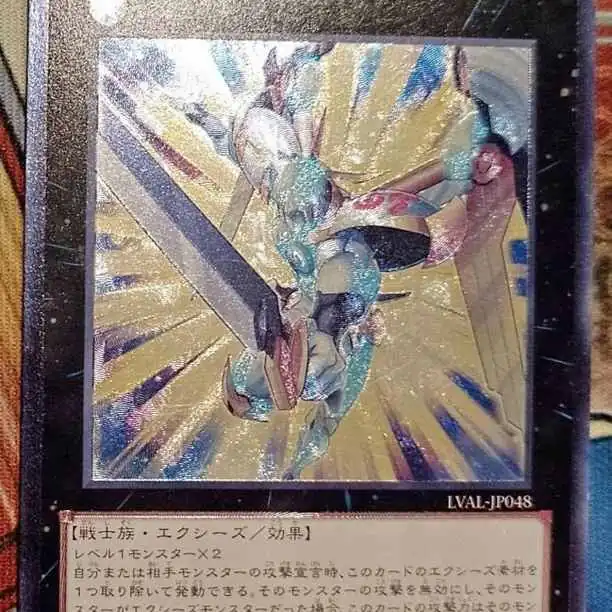 Number c39: Utopia Roots (ULTIMATE) en japonés a la venta en Buenos Aires