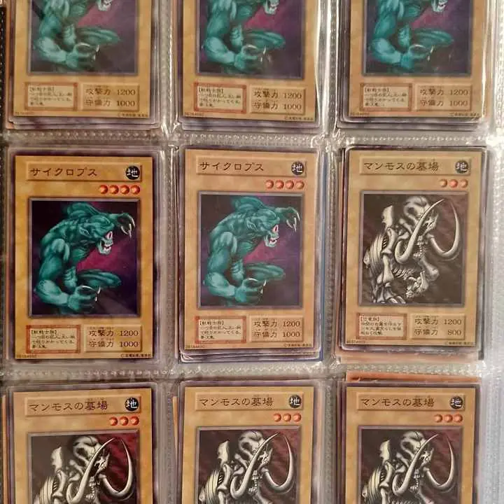 Cartas Yu-Gi-Oh! Volumen 1 a la venta en Buenos Aires