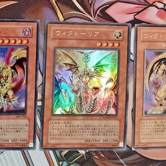 Victoria & Victory Dragon (ULTIMATE & ULTRA) en japonés a la venta en Buenos Aires