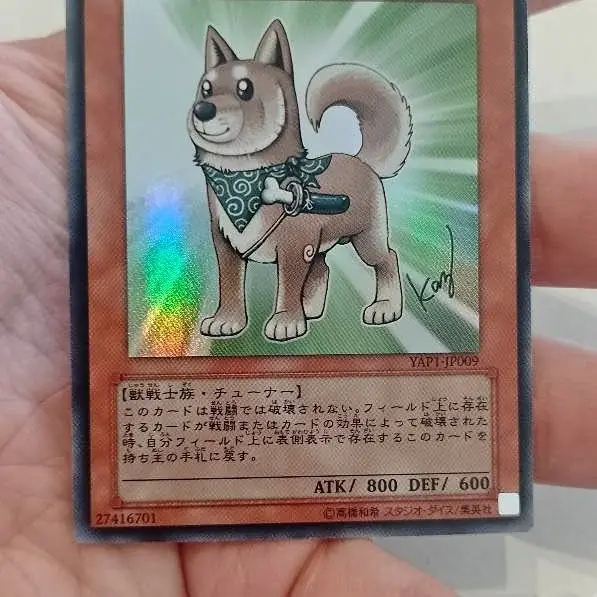 Shiba-Warrior Taro (ULTRA) en japonés a la venta en Buenos Aires