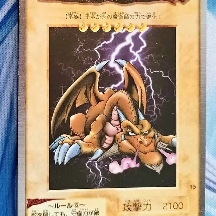Thousand Dragon (BANDAI) a la venta en Buenos Aires