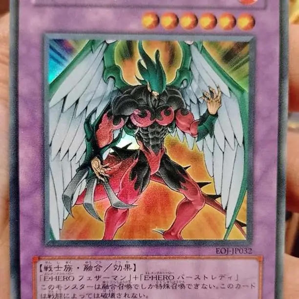 Elemental Hero Phoenix Enforcer (ULTRA) japonés a la venta en Buenos Aires