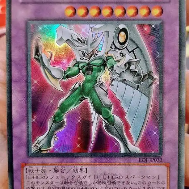 Elemental Hero Shining Phoenix Enforcer (ULTRA) japonés a la venta en Buenos Aires