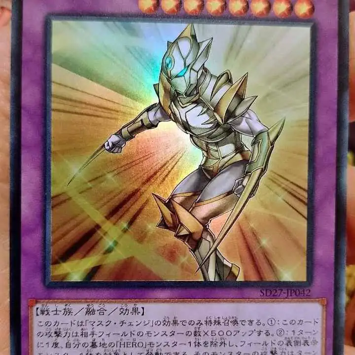 Masked Hero Koga (SUPER) japonés a la venta en Buenos Aires
