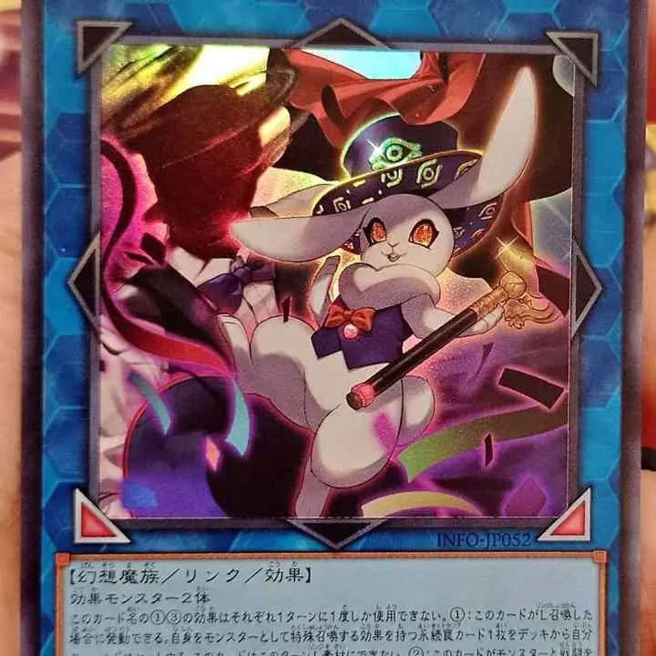 Silhouhatte Rabbit (SUPER) en japonés a la venta en Buenos Aires