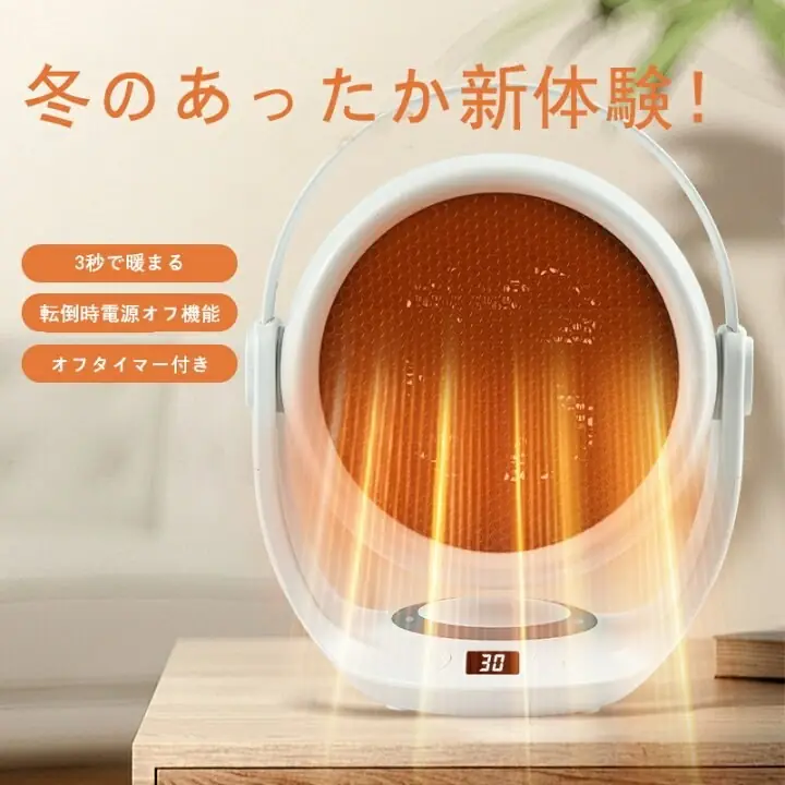 Ventilador caloventor turbo