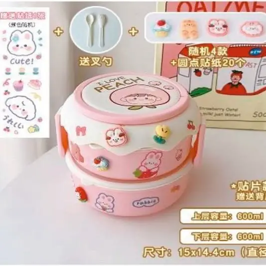 Lonchera infantil doble C/ stickers y formas 3D