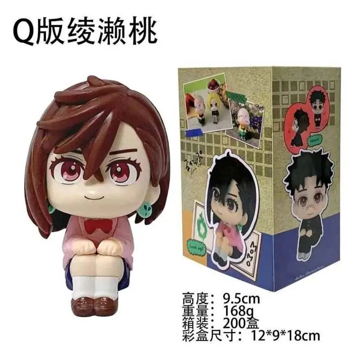 Momo Figura Look Up 9.5cm en Caja Anime Dan Da Dan A5111