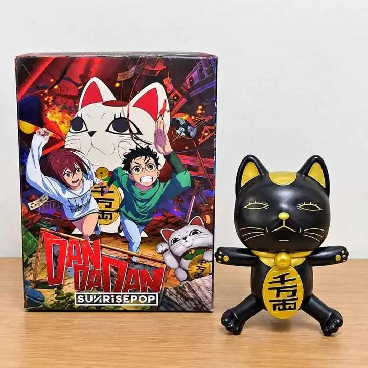 Turbo Abuela Gato Negro Figura 10cm en caja Anime Dan Da Dan A4663