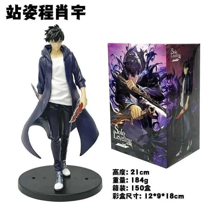 Sung Jinwoo Figura 21cm en Caja Anime Solo Leveling A4648