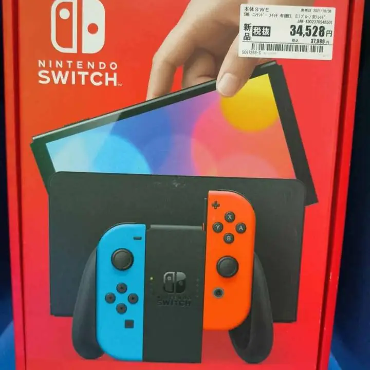 Nintendo switch 64gb nueva