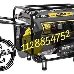 Grupo Electrógeno de 7500W monofásico KONAN