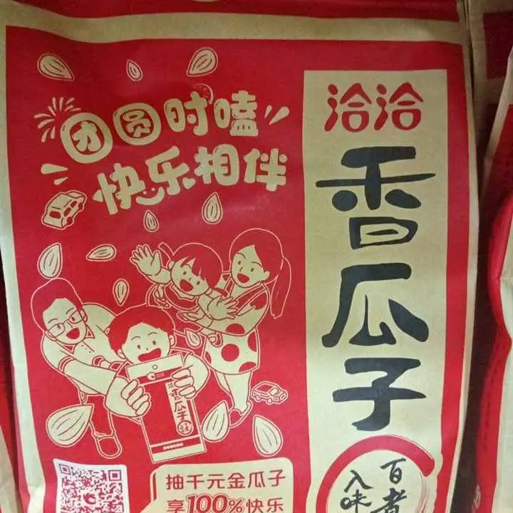 Snack importados