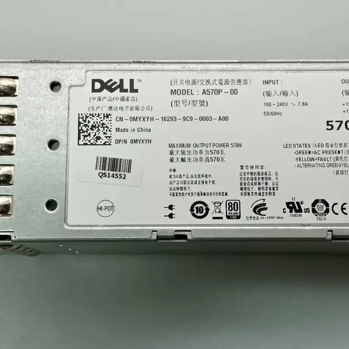 Fuente Servidor Dell PowerEdge R710 / T610