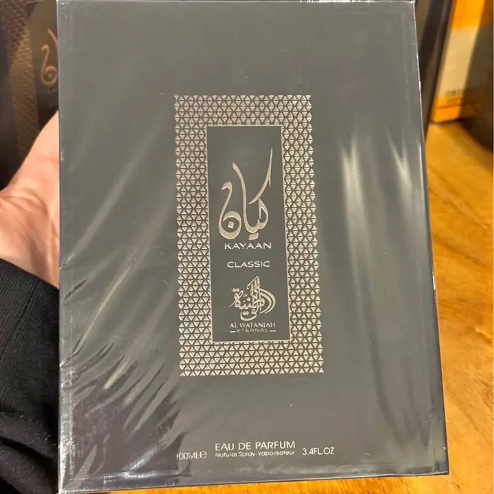 Kayaan classic de al wataniah